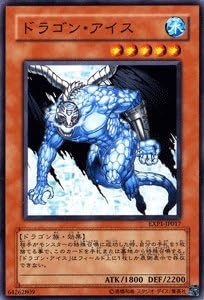 Amazon 遊戯王カード ドラゴン アイス Exp1 Jp017 N トレカ 通販