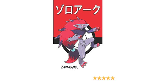 Zoroark ゾロアーク Pokemon Lined Journal Notebook Legends Lickitung Amazon Com Books