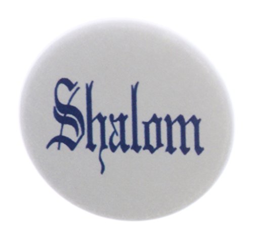 A&T Designs - Quantity 5 Shalom 2.25" Keychains - Peace Blue Write Script
