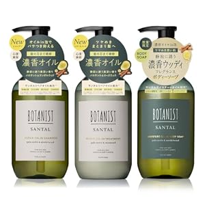 BOTANIST ボタニスト SANTAL シャンプー トリートメント ボディーソープ 3点セット
