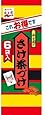 Nagatanien SAKE CHAZUKE | Rice Soup Flavoring | 33g ( 5.5g x 6 Pcs ) [ Japanese Import ]