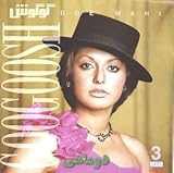 Best of Googoosh 3