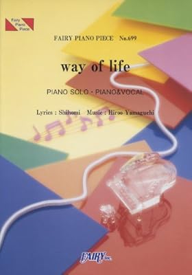 ピアノピース699 Way Of Life By V6 Amazon Com Books
