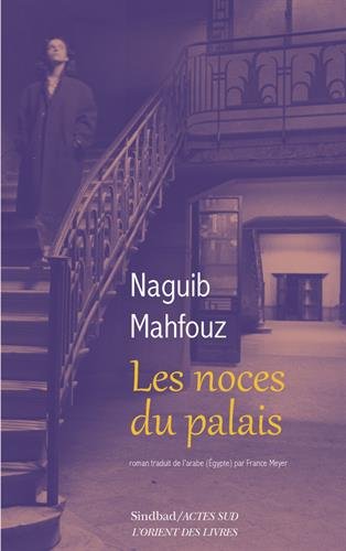 Les  noces du palais