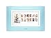 Pearhead My First Year Photo Moments Baby Keepsake Frame, White