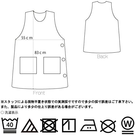 Amazon Co Jp スージーズーのキャラクターエプロン 検品後発送 ホーム キッチン