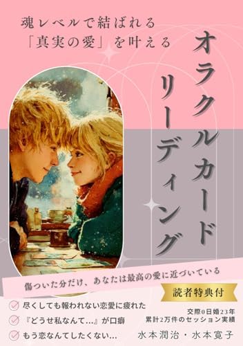 Amazon.com: Deep Love: Ayu's Love Story [In Japanese Language