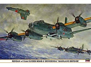 1/72 Renzan w/I GOH (2), LE HSG00987 by Hasegawa