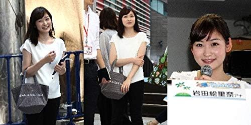 Amazon Co Jp 1219 岩田絵里奈写真 24枚セット 女子アナ ホビー 通販