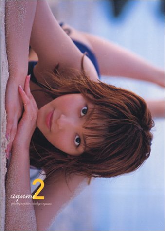 柴田あゆみ写真集ayumi2