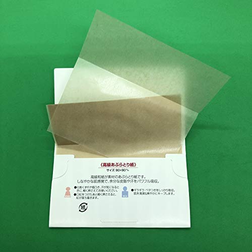 Shiseido Prepare Facial Razor Large for Women Includes 2 Oil Blotting Paper (3pcs x 4 packs) - Thumbnail 5