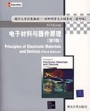 Cover of Principles of Electronic Materials and Devices