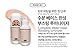 VT BT21 / VT cosmetics x BTS / TINTED SHIMMERING LUMINIZER, base makeup, shimmering base skin makeup