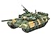 Revell of Germany Russian Battle Tank T-90 Plastic Model Kit