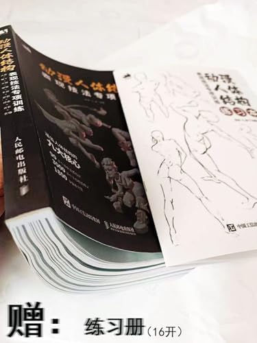 Amazon.com: 史记(共10册)(精)/中华经典名著全本全注全译丛书
