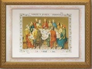 Souvenir De Premiere Communion 28 X 20