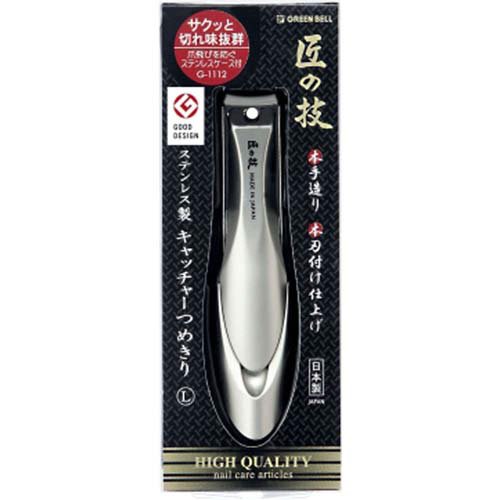 reen Bell ï¼š(Takumi No Waza) Nail Clipper ã‚¹ãƒ†ãƒ³è£½ã€€G-1112