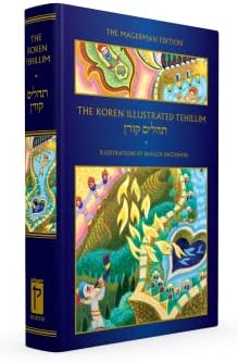 Bereishis Genesis, Part I and II, ArtScroll Tanach Series