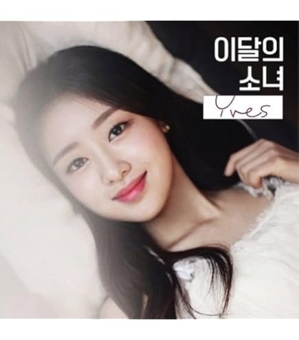 Amazon.com: Blockberry Creative [Reissue] Monthly Girl yyxy LOONA