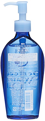 Japan-Health-and-Beauty-Senka-Perfect-watery-oil-230ml-AF27-by-Specialized-course