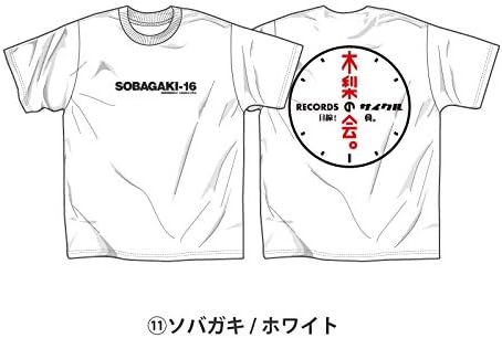 Amazon Co Jp サイズ Xl Tシャツ 木梨の会 Sobagaki ソバガキ 色 白 ホワイト 木梨サイクル 木梨憲武 とんねるず ホビー