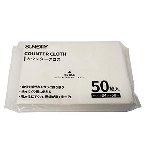 角利産業(Kakuri Sangyo) SUNDRY カウンタークロス 50枚入 ホワイト 34×50cm 不織布 ウエス ダスター ふきん