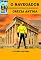 Livro O NAVEGADOR - APRENDENDO HISTÓRIA COM QUADRINHOS: GRÉCIA ANTIGA