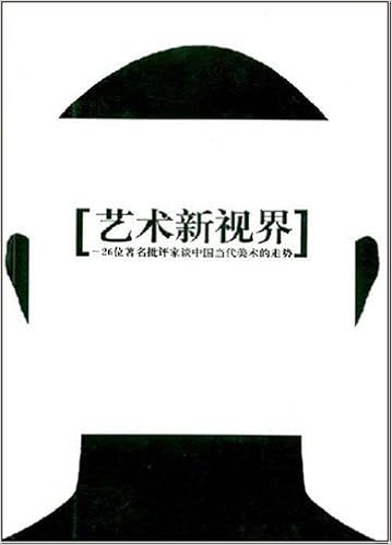 高等院校艺术教材系列 影视语言 鲁涛 Amazon Com Books 高等院校艺术教材系列 影视语言 鲁涛 Amazon Com Books