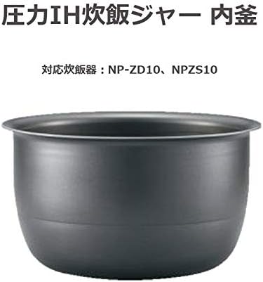 Amazon Co Jp 象印 圧力ih炊飯ジャー 極め炊き なべ 内釜 替え用 内なべ 部品 炊飯器 単品 交換用 買い替え用 5 5合炊き B511 6b 家電 カメラ