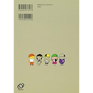 Dictionary to learn the Chinese character for elementary school students (2011) ISBN: 4010776277 [Japanese Import]