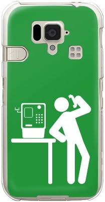 Amazon 公衆電話 ピクトグラム グリーン Softbank シンプルスマホ 204sh ケース カバー 204sh Oca 0101 ケース カバー 通販