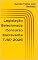 Livro Legislação Selecionada Concurso Escrevente TJSP 2026: Coletânea completa com CPC, CPP, Lei 9.099, Normas da Corregedoria, Regimento Interno do TJSP e Resoluções atualizadas até janeiro/2026`