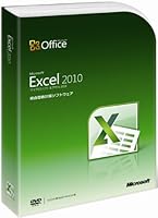 Microsoft Office Excel 2010 通常版 Microsoft Office Excel 2010 通常版