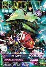Amazon ガンダムトライエイジ 鉄血の5弾 Tk5 003 エルメス R トレカ 通販