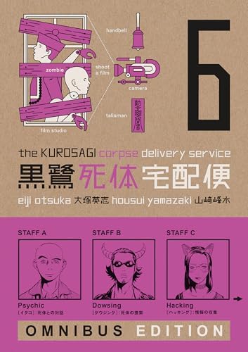 The Kurosagi Corpse Delivery Service Book Three Omnibus: Otsuka