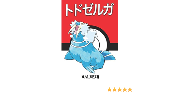 Walrein トドゼルガ Pokemon Notebook Blank Lined Journal Legends Lickitung Amazon Com Books