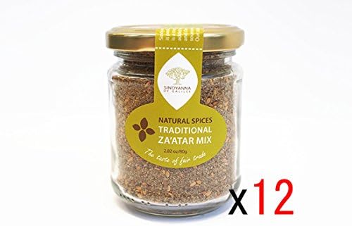 Amazon 12点 プレミアム ザータル 80g パレスチナ ミックスハーブ調味料 Premium Zaatar Za Atar 80g Sindyanna Of Galilee S ガリラヤのシンディアナ 塩 通販