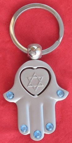 Hamsa & spinning Heart Star of David keychain with travel bless from Israel