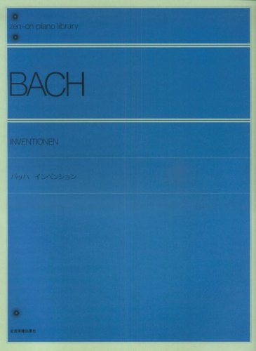 Bach Invention Zen On Piano Library Japanese Commentary Text And Musical Score Amazon Com Books