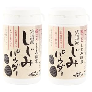 河村食材 宍道湖しじみパウダー 100g×2個 国産 粉末 ミネラル