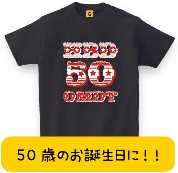 Amazon お誕生日 Tシャツ Hbd 50 Omdt Tee オリジナルプリント 通販