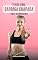 Livro Tenha Uma Barriga Chapada Sem Sofrimento: Dicas Práticas Para Ter Uma Barriga Chapada Sem Sofrimento