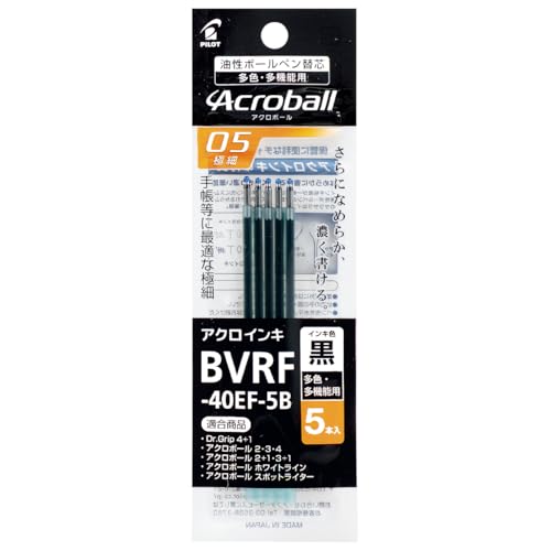 パイロット ボールペン替芯 アクロボール 多色多機能 0.5 ブラック 5本 BVRF40EF5B