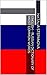 English - Russian Dictionary of most common words