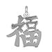 Sterling Silver Good Luck Kanji Chinese Character Pendant