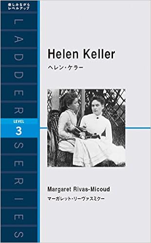 ヘレン ケラー Helen Keller ラダーシリーズ Level 3 マーガレット リーヴァスミクー 本 通販 Amazon