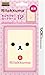 Nintendo and San-X Official Kawaii 3DS Game Card Case12 -Korilakkuma Face-