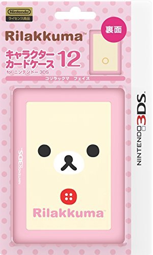 Nintendo and San-X Official Kawaii 3DS Game Card Case12 -Korilakkuma Face-