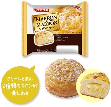 Amazon マロン マロン ３個セット 山崎パン横浜工場製造品