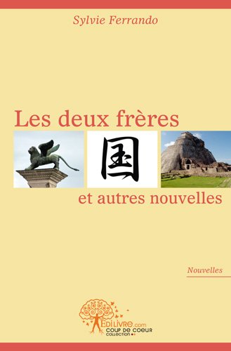 Les  deux frères